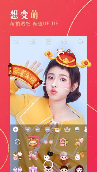 美顏相機2019版