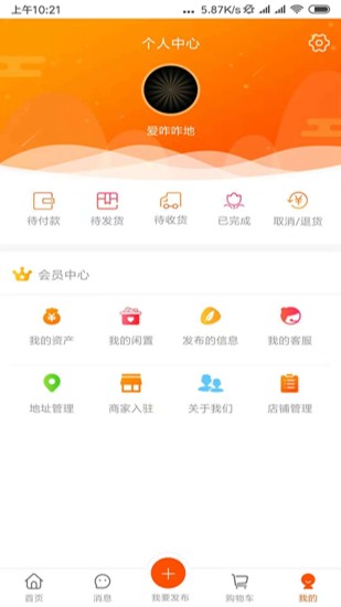 逛淮北