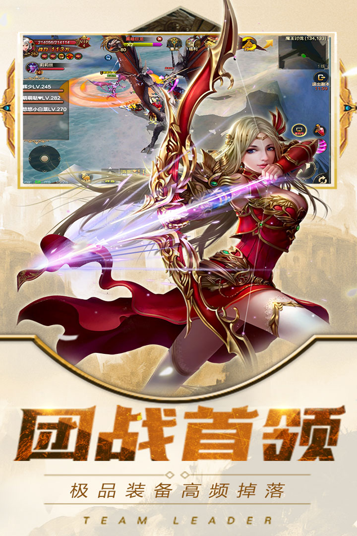 魔霸 九游版
