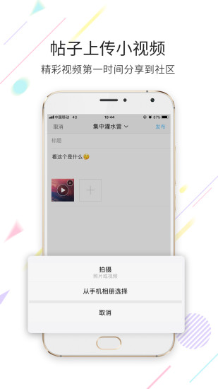 漢中艾特鬧