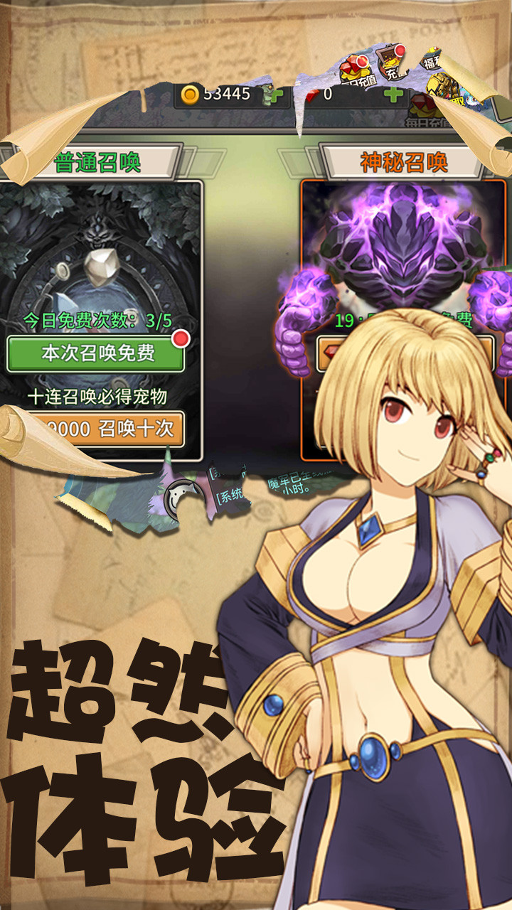 迷城物語BT 果盤版