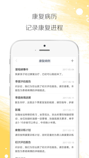 小鹿在家