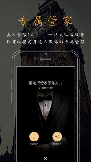 旺族黑卡