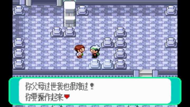 口袋妖怪 噩夢(mèng)的延續(xù)5.8c