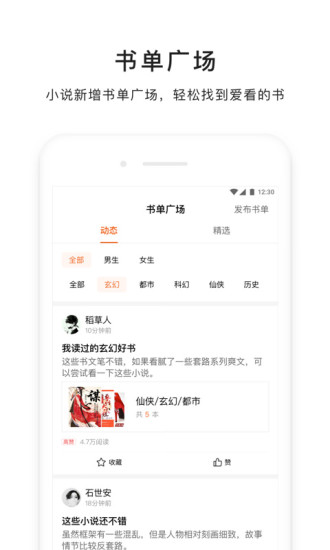 手機(jī)百度2019最新版