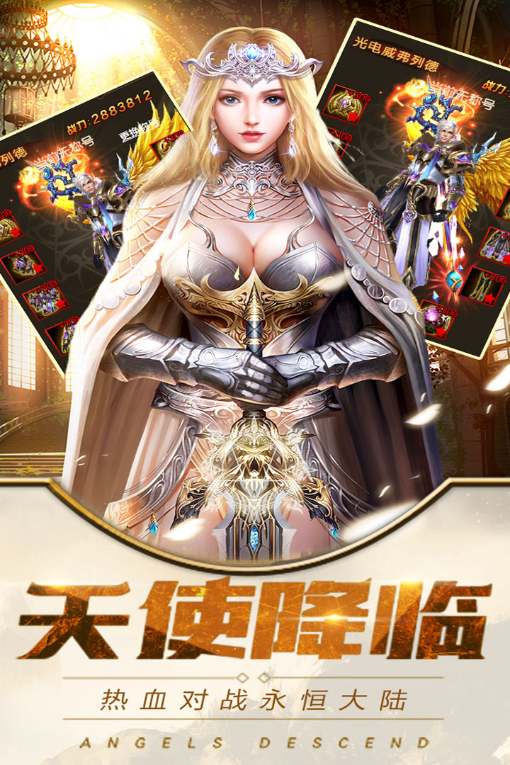 魔霸 九游版