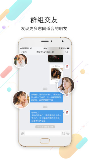 漢中艾特鬧