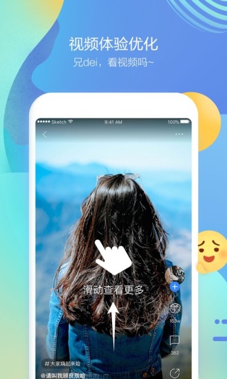 百度貼吧2019版