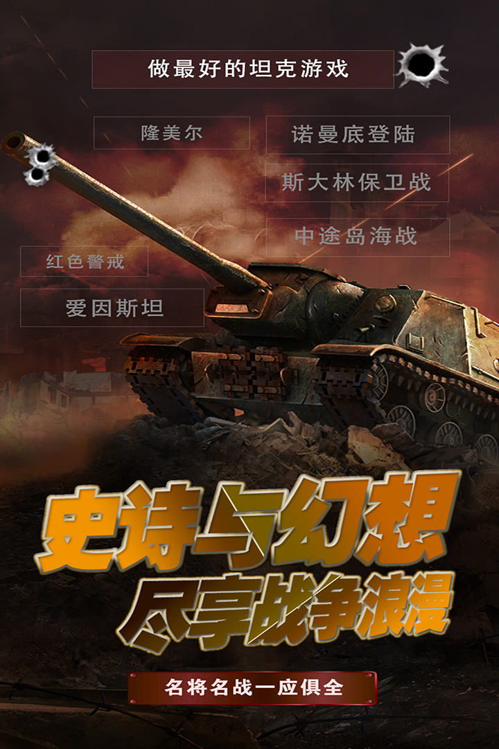 無限封鎖 九游版