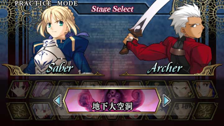 Fate無限代碼 中文版
