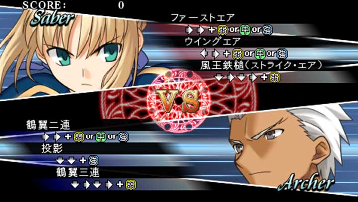 Fate無限代碼 中文版