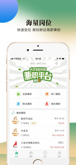 豌豆幫