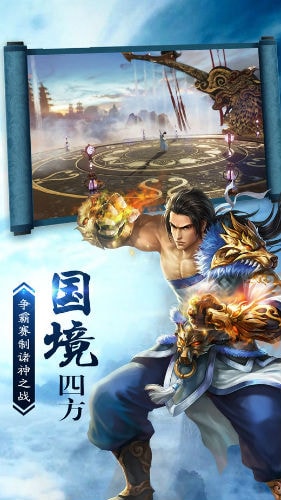 九州風(fēng)云