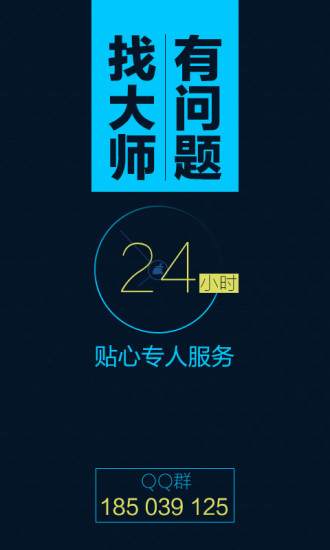 猎豹清理大师2019最新版