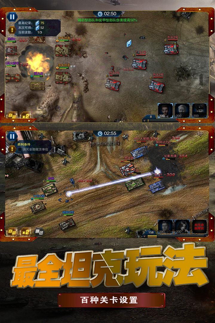 無限封鎖 九游版