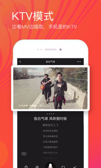 全民K歌2019版