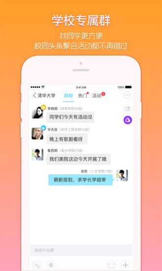 兩面
