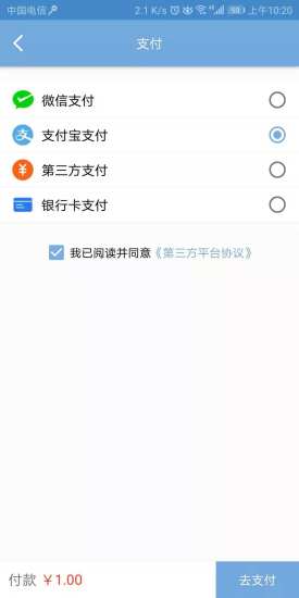 e運(yùn)河