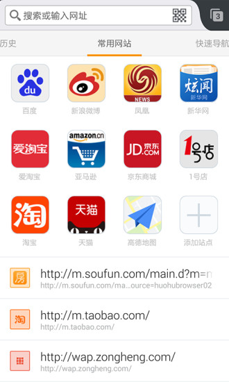 火狐瀏覽器2019版