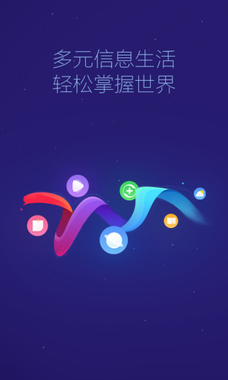 360安全瀏覽器2019版
