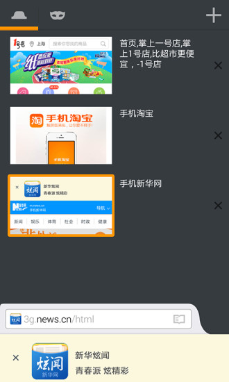 火狐瀏覽器2019版