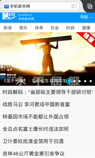 火狐瀏覽器2019版