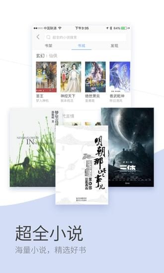 搜狗瀏覽器2019版