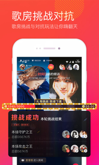 全民K歌2019最新版