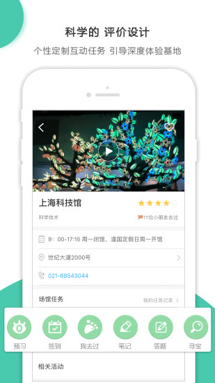 小思萬里行