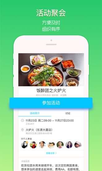 兩面
