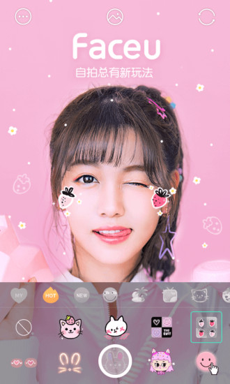 faceu激萌2019版