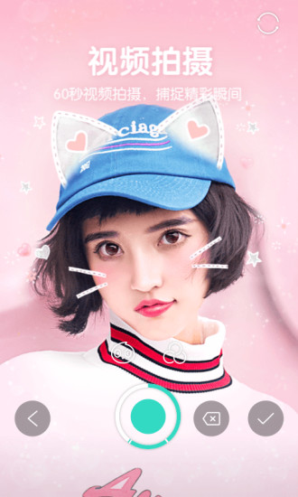 faceu激萌2019最新版