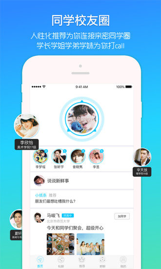 兩面
