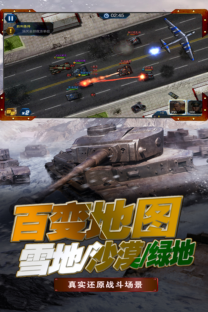 無限封鎖 九游版