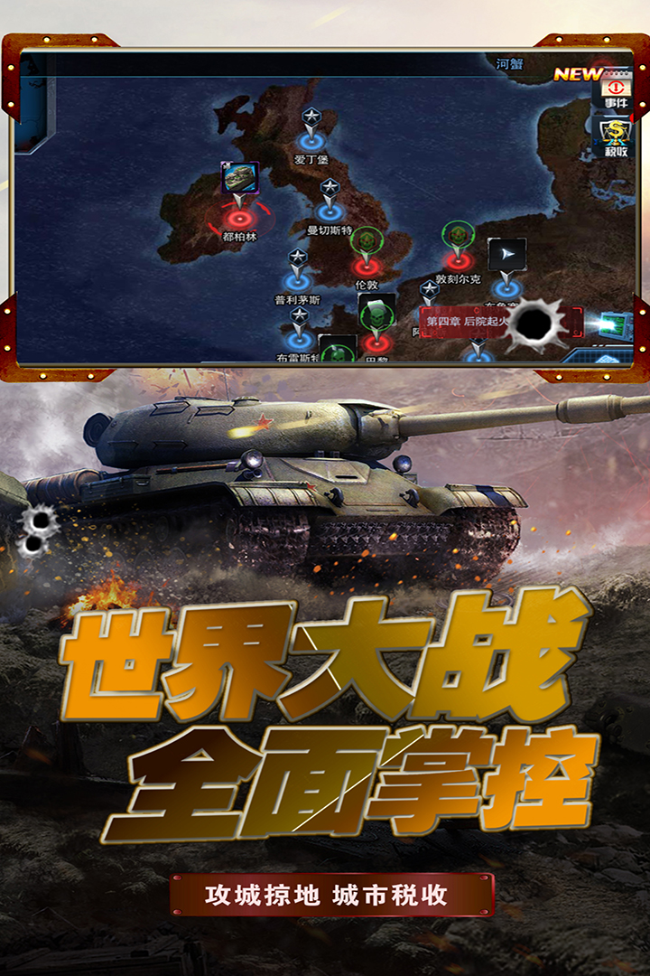 無限封鎖 九游版
