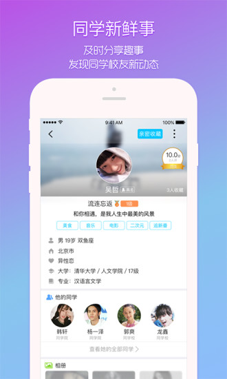 兩面
