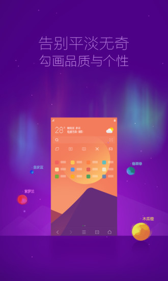360安全瀏覽器2019版