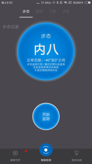卡丁手挽手