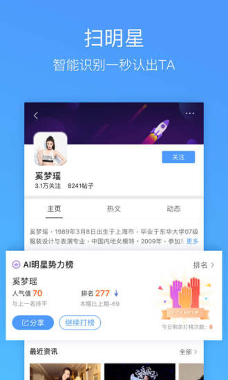 QQ瀏覽器2019最新版