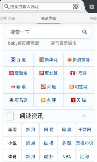 火狐瀏覽器2019最新版
