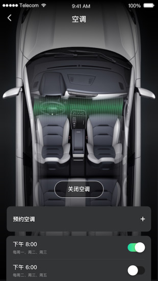 小威隨行