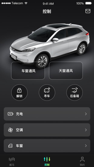 小威隨行