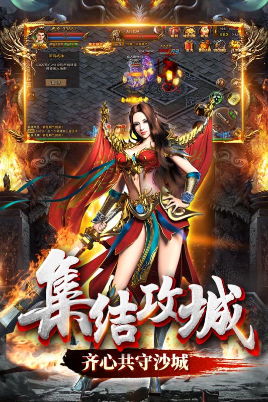 無雙屠龍