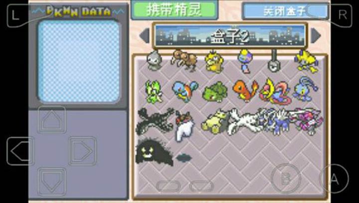 口袋妖怪 暗古神壇傳說7.0