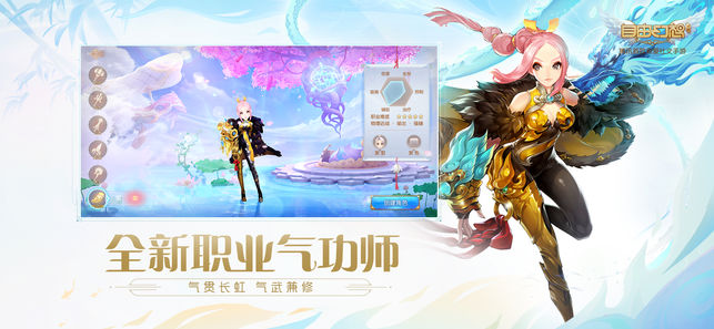 自由幻想