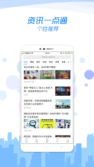 樂趣瀏覽器