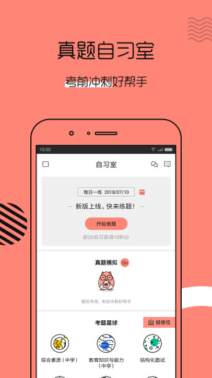 教師幫