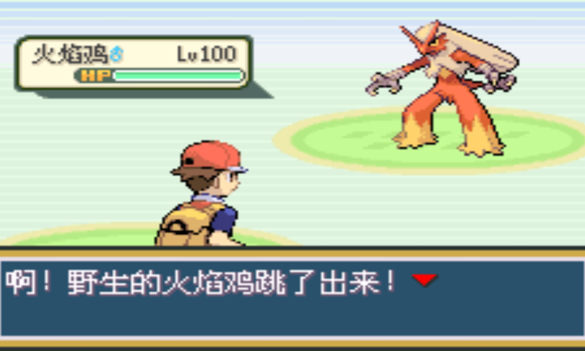 口袋妖怪：血爆黃2