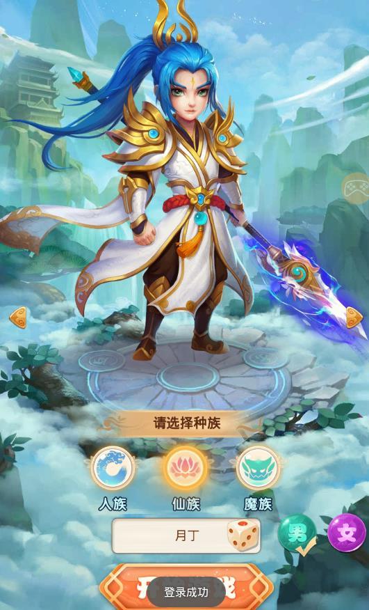 夢囧西游