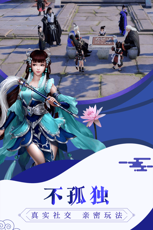 通靈塔